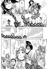 COMIC Penguin Club 2014-12