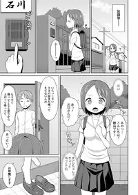 COMIC Europa 2014-05 [Digital]