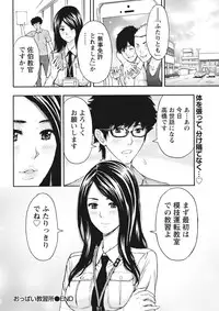 Monthly Vitaman 2015-10 [Digital]