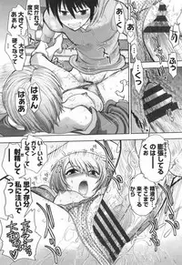 [Yagami Dai] Maji de Watashi ni Koi Shinasai ! S -Shodai Heroine Hen-