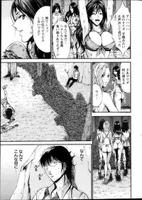 [Nagashima Chousuke] Kigenzen 10000 Nen no Ota Ch. 1-21