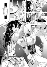 COMIC HANA-MAN 2019-02 [Digital]