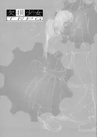 Kesson Shoujo Chronicle