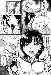 [Puyocha] Muttsuri Bitch