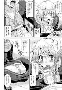 [Utamaro] Namaiki Oppai Banchou