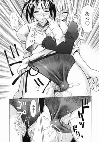 [Morita Nayuta] Shippuuki Hazuki