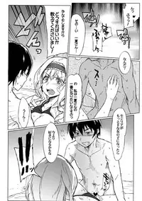 [RIBI Dou (Higata Akatsuki)] IS Girls 2 (IS <Infinite Stratos>) [Digital]