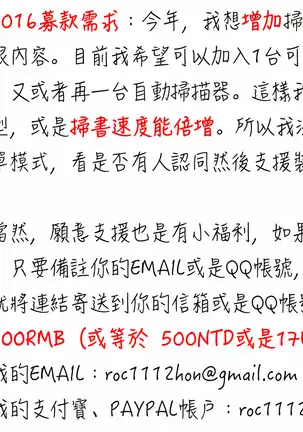 Kohjyo Ryojyoku AHAN