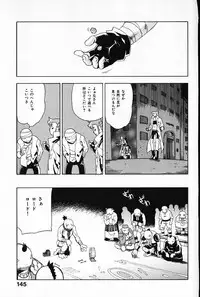 [Arao Masaki] Ijimete ♥ Honey Pie