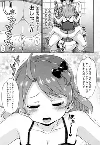 COMIC Mugen Tensei 2018-05 [Digital]