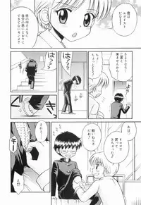 [Tamachi Yuki] WHITE LOLITA