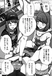 [Kawano Masatoshi] Cho in Kou Kingdom