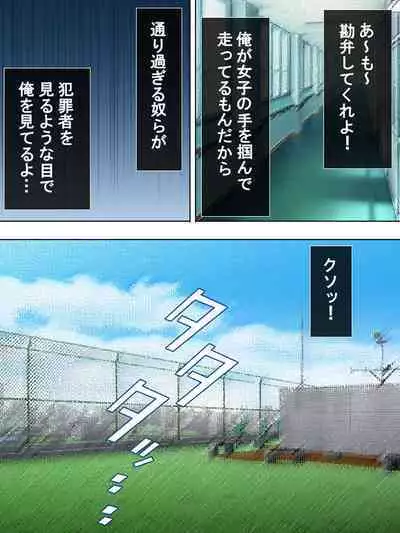 Bousou Sexaroid ga Nazeka Ore no Imouto ni!? <Soushuuhen>