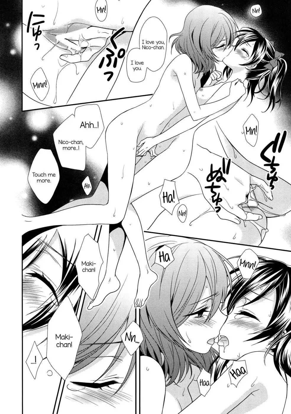 Offering A Poem of Love to the Upside Down Sun