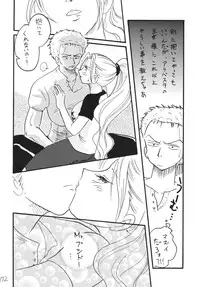 [Ginmomodou (Mita Satomi)] Koukai Nisshi DX (One Piece) [Digital]