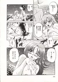 [Taro Wolf] Hot ni Love Shite