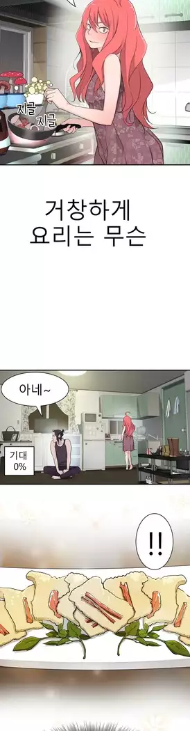 Tissue Thieves Ch.1-27