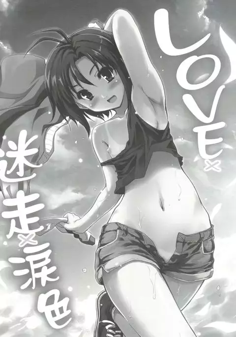 LOVE x Meisou x Namidairo