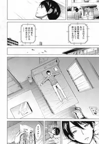 [Akatsuki Myuuto] Lovemare♥