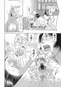 [Paja] Himitsu no Shitatari - The Drip Honey Secret