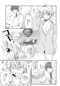 [Yuuki Homura] Love Love Show