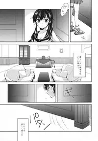 (C88) [Rosapersica (Ichinomiya)] Yoru Yahagi 2 (Kantai Collection -KanColle-)