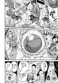 [Brother Pierrot] Asekkaki no Tenshi-tachi Ch. 1-5 [Digital]