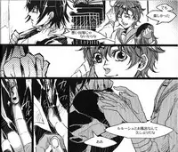 (C73) [ROCK'N'DOLLESS (Himemiko)] Beautifullife (Code Geass)