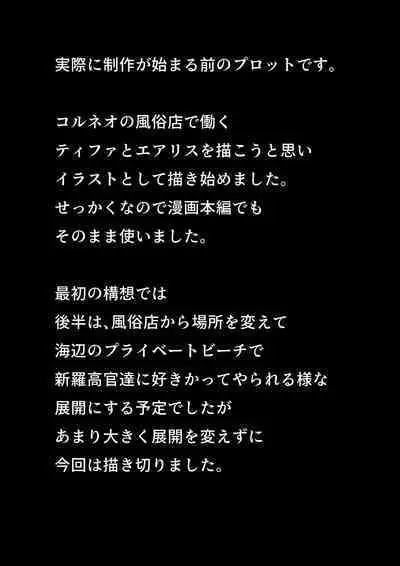 B-Kyuu Manga 13 Makou Shoukan no Onna