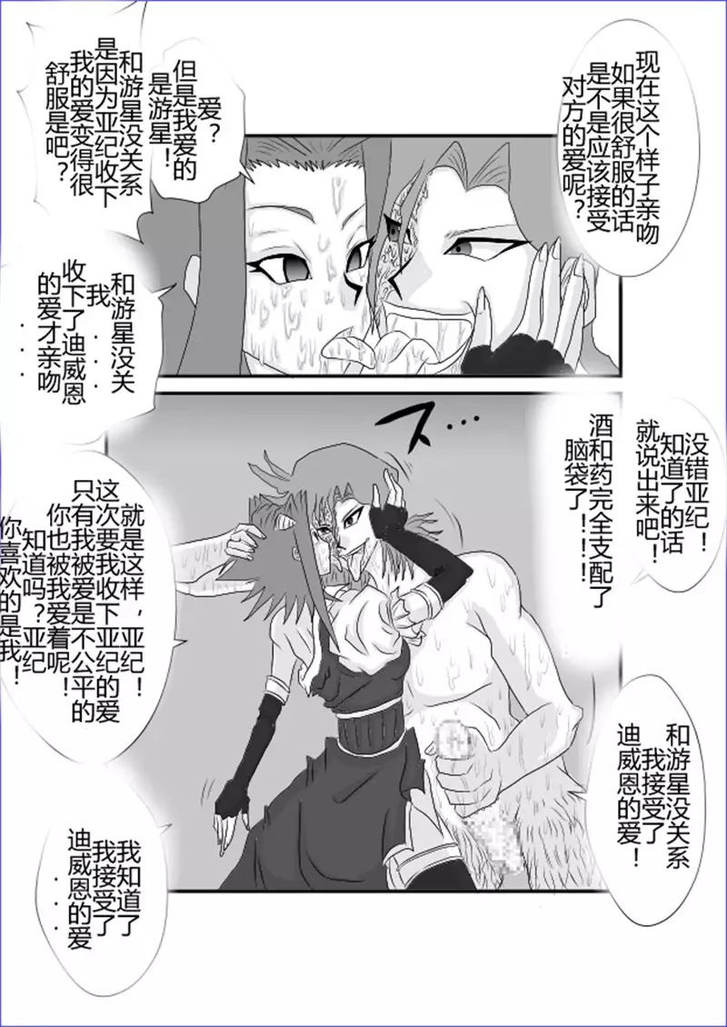 Sennou Kyouikushitsu ~Soushuuhen Vol. 01~