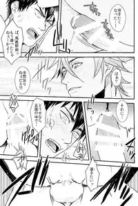 (C89) [Pink Power (Mikuni, Tatsuse)] Otegine x Doutanuki Anthology "Yoru no Otetanu" (Touken Ranbu)