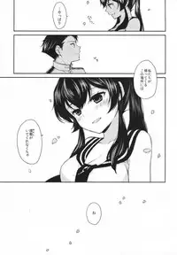 (C88) [Rosapersica (Ichinomiya)] Yoru Yahagi 2 (Kantai Collection -KanColle-)