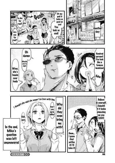 [Onapan] Sore Chigai!! Kouhen (Mou Ikkai!) [English] [frogstat] [Digital]