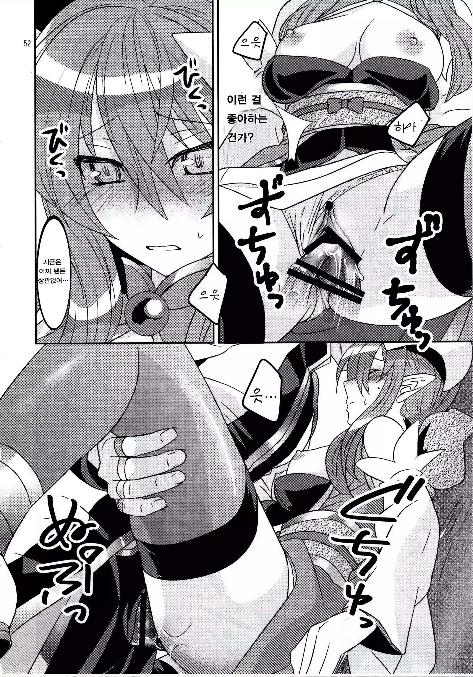 Aobara Hime | 청장미 공주