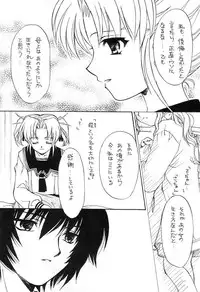 [Sukapon-Do] Picaresque