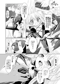 COMIC Unreal 2011-08 Tokubetsu Furoku