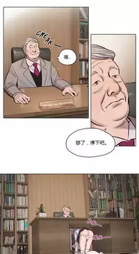 [Ramjak] Atonement Camp Ch.0-52 (Chinese)