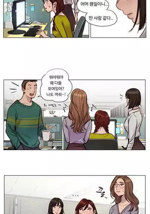 Atonement Camp Ch.0-50