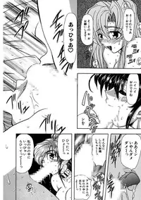 [MARO] Inran Dorei Mama [Digital]