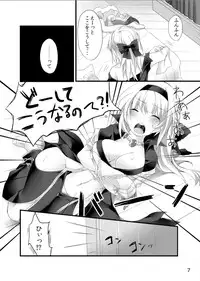 [Tears39 (Sorai Shinya)] Chain (Ragnarok Online)