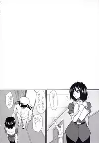 (C86) [Stoic Romance (Ariga Tou)] Yume no Hazama de (Kantai Collection -KanColle-)