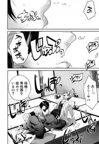 COMIC Mugen Tensei 2018-05 [Digital]