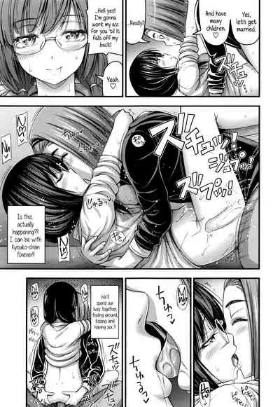 Short Pants to Iroiro Ch.1-4