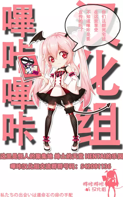 Yoru Yahagi ~Teitoku to Himitsu no Sofa Jouji~