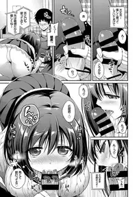 COMIC BAVEL 2017-02 [Digital]