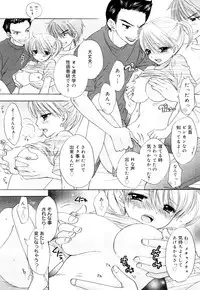 [Ozaki Miray] The Great Escape 3 Shokai Genteiban