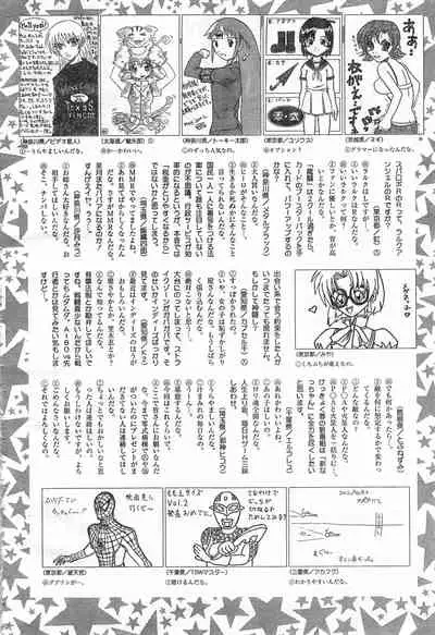 COMIC Zero-Shiki Vol. 42