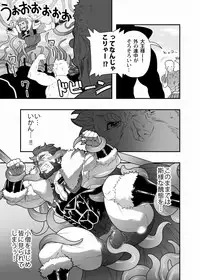 [Maraparte (Kojima Shoutarou)] Seifuku shokushu (Fate/Zero)