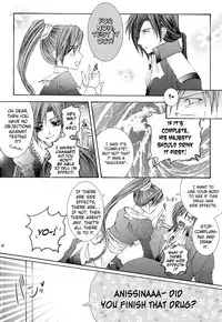 [ZION (Sasameyuki)] Betu Ma!? (Kyo Kara Maoh!) [English] [biribiri]