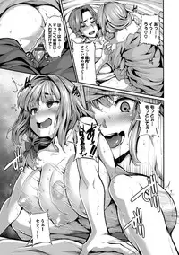 [Shiokonbu] Fanaticism [Digital]